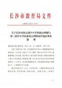 ϲ(bo)УL(zhng)ɳеСW(xu)ϵِϲ@ѿ(j)