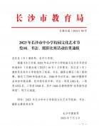 ϲ(bo)ˇg(sh)O(sh)Ӌ(j)I(y)W(xu)L(zhng)ɳУ@Ļˇg(sh)(ji)@(jing)