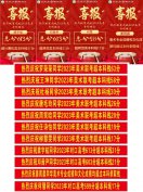ףR2023L(zhng)ɳӢ{(ln)ʄ(chung)¸W(xu)ιʾ